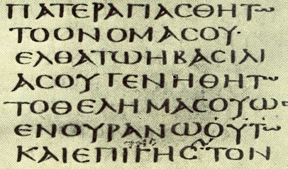 A fragment of Koine Greek text